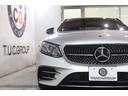 Ｅクラス Ｅ４３　４マチック　レーダーＳＰ　キーレスゴー　黒本革＆全席ヒーター　ＨＵＤ　純正ナビＴＶ　スマホ連携　ブルメスタ－　３６０カメラ　ＰＴＳ　ＡＭＧエアロ＆２０ＡＷ　エアバランスＰＫＧ　ＡＭＧライドＣ＋エアサス　２年保証付（6枚目）