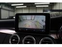 Ｃ４３　４マチック　レーダーＳＰ　１オーナー　赤本革　パノＳＲ　ＨＵＤ　ナビＴＶ　ＢＴ音楽　ブルメスター　Ｂカメラ　ＰＴＳ　エアバランスＰ　ハンズフリーＡ　ＬＥＤ　ＡＭＧエアロ＆１９ＡＷ＆ライドＣサス　９ＡＴ　２年保証（19枚目）