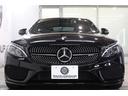 Ｃ４３　４マチック　レーダーＳＰ　１オーナー　赤本革　パノＳＲ　ＨＵＤ　ナビＴＶ　ＢＴ音楽　ブルメスター　Ｂカメラ　ＰＴＳ　エアバランスＰ　ハンズフリーＡ　ＬＥＤ　ＡＭＧエアロ＆１９ＡＷ＆ライドＣサス　９ＡＴ　２年保証（36枚目）