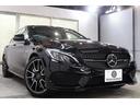Ｃ４３　４マチック　レーダーＳＰ　１オーナー　赤本革　パノＳＲ　ＨＵＤ　ナビＴＶ　ＢＴ音楽　ブルメスター　Ｂカメラ　ＰＴＳ　エアバランスＰ　ハンズフリーＡ　ＬＥＤ　ＡＭＧエアロ＆１９ＡＷ＆ライドＣサス　９ＡＴ　２年保証（40枚目）