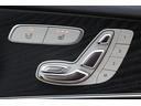 Ｅ２００　ステションワゴンアバンＧスポツ（本革仕様）　レーダーＳＰ　黒本革＆Ｓヒーター　ナビＴＶ　スマホ連携　ブルメスター　３６０カメラ　ＰＴＳ　ＡＭＧエアロ／１９ＡＷ　ダイナミックＳ　自動Ｒゲート　エアバランスＰ　ＬＥＤーＨライト　９ＡＴ　２年保証付（33枚目）