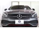 CLA250シュポルト4マチックシュティングブレーク AMGレザーEXC&RSP 後期型 黒本革 パノSR 純正ナビTV スマホ連携 harman/kardon Bカメラ PTS DSRC ハンズフリーA AMGエアロ&18AW ダイナミックS 2年保証(36枚目)