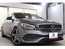 CLA250シュポルト4マチックシュティングブレーク AMGレザーEXC&RSP 後期型 黒本革 パノSR 純正ナビTV スマホ連携 harman/kardon Bカメラ PTS DSRC ハンズフリーA AMGエアロ&18AW ダイナミックS 2年保証(40枚目)