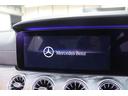 CLS220d スポーツ エクスクルーシブパッケージ EXC&RSP 黒本革 ベンチレーター SR HUD 純正ナビTV スマホ連携 ブルメスター PTS ハンズフリーA エアバランスP AMGエアロ&19AW エアサス LEDライト 9AT 2年保証付(37枚目)