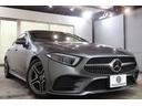 CLS220d スポーツ エクスクルーシブパッケージ EXC&RSP 黒本革 ベンチレーター SR HUD 純正ナビTV スマホ連携 ブルメスター PTS ハンズフリーA エアバランスP AMGエアロ&19AW エアサス LEDライト 9AT 2年保証付(40枚目)