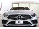 ＣＬＳ２２０ｄ　スポーツ　エクスクルーシブパッケージ　ＥＸＣ＆ＲＳＰ　黒本革＆ベンチレーター　ＳＲ　ＨＵＤ　純正ナビＴＶ　スマホ連携　ブルメスター　ＰＴＳ　ハンズフリーＡ　エアバランスＰ　ＡＭＧエアロ＆１９ＡＷ　エアサス　ＬＥＤライト　９ＡＴ　２年保証付（36枚目）