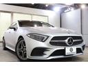 ＣＬＳ２２０ｄ　スポーツ　エクスクルーシブパッケージ　ＥＸＣ＆ＲＳＰ　黒本革＆ベンチレーター　ＳＲ　ＨＵＤ　純正ナビＴＶ　スマホ連携　ブルメスター　ＰＴＳ　ハンズフリーＡ　エアバランスＰ　ＡＭＧエアロ＆１９ＡＷ　エアサス　ＬＥＤライト　９ＡＴ　２年保証付（40枚目）