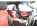 C43 4マチック RSP BSG搭載 赤/黒本革 ベンチレーター パノSR HUD MBUX/ARナビTV スマホ連携 ブルメスタ 360カメラ PTS 自動Rゲート AMGエアロ&19AW Rアクスルステア 2年保証(27枚目)