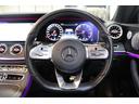 E200 クーペ スポーツ AMGスタイリング&RSP 中期型 黒本革&シートヒーター HUD ナビTV スマホ連携 BT音楽 360カメラ PTS DSRC LEDーH/L エアバランスPKG AMGエアロ&19AW 2年保証(24枚目)