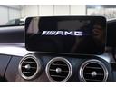C43 4マチック RSP 後期型 MEコネ 黒本革 パノSR HUD 純ナビTV スマホ連携 ブルメスター Bカメラ PTS DSRC エアバランスP AMGエアロ&19AW AMGライドCサス 9AT 2年保証付(11枚目)