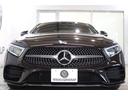 ＣＬＳ４５０　４マチック　スポーツ　エクスクルーシブ＆レーダーＳＰ　ＩＳＧ搭載　黒本革＆リラクゼーション　ＳＲ　純ナビＴＶ　ブルメスター　スマホ連携　ＰＴＳ　エアバランスＰ　ＡＭＧエアロ＆１９ＡＷ　エアサス　ＬＥＤ　９ＡＴ　２年保証付（36枚目）