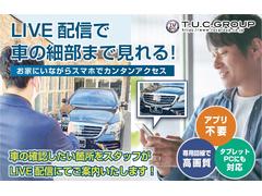 ◆オンラインにて動画、ビデオ通話等でお車のご案内も可能御座います！！お気軽にお問い合わせくださいませ！！ 2