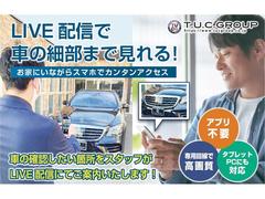 ◆オンラインにて動画、ビデオ通話等でお車のご案内も可能御座います！！お気軽にお問い合わせくださいませ！！ 2