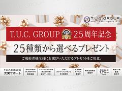 ２５周年記念キャンペーン実施中！！ご成約のお客様にもれなく選べるプレゼントをご用意しております！この機会に是非、ご検討下さい♪全車無料２年保証や年３回３年間オイル交換＆ポリマーメンテ付！ 2