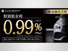 ◆期間限定　特別低金利０．９９％〜（実質年率）ローン最長１２０回まで対応！自由返済プラン、据え置き可能！ 7