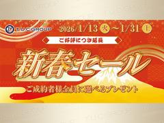 ������ǯ��ǰ�����ڡ���»��桪��������Τ����ͤˤ��ʤ����٤�ץ쥼��Ȥ��Ѱդ��Ƥ���ޤ������ε�������󡢤���Ƥ������������̵����ǯ�ݾڤ�ǯ����ǯ�֥�����򴹡��ݥ�ޡ������ա� 2