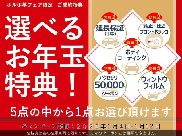ポールスター 2017年モデル 日本35台限定車(3枚目)