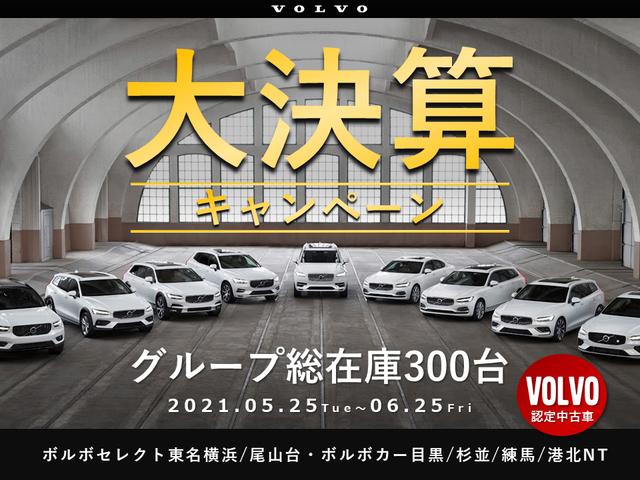 Volvo Xc60 D4 Awd Momentum 18 Dark Blue M Km Details Japanese Used Cars Goo Net Exchange