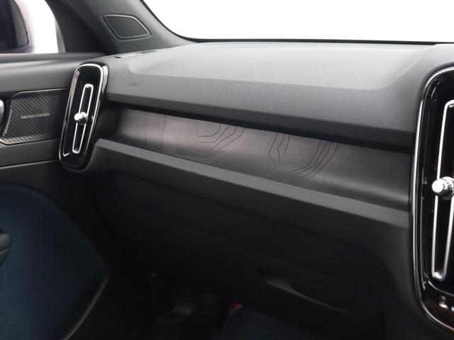 Ｃ４０リチャージ リチャージ　ツイン　電気自動車　パノラマルーフ　ピクセルＬＥＤ　社内使用　Ｇｏｏｇｌｅ　ｈａｒｍａｎ／ｋａｒｄｏｎ　前後シートヒーター　ステアリングホイールヒーター　ワイヤレススマホチャージ　パワーテールゲート　２０ＡＷ（22枚目）