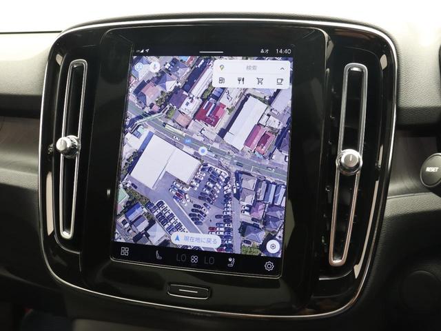 Ｃ４０リチャージ リチャージ　ツイン　電気自動車　パノラマルーフ　ピクセルＬＥＤ　社内使用　Ｇｏｏｇｌｅ　ｈａｒｍａｎ／ｋａｒｄｏｎ　前後シートヒーター　ステアリングホイールヒーター　ワイヤレススマホチャージ　パワーテールゲート　２０ＡＷ（24枚目）