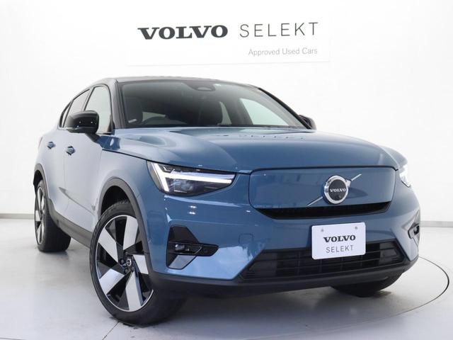 Ｃ４０リチャージ リチャージ　ツイン　電気自動車　パノラマルーフ　ピクセルＬＥＤ　社内使用　Ｇｏｏｇｌｅ　ｈａｒｍａｎ／ｋａｒｄｏｎ　前後シートヒーター　ステアリングホイールヒーター　ワイヤレススマホチャージ　パワーテールゲート　２０ＡＷ（34枚目）