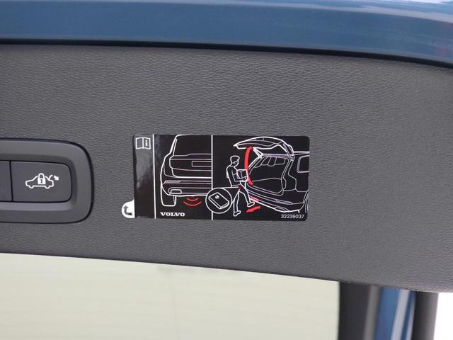 Ｃ４０リチャージ リチャージ　ツイン　電気自動車　パノラマルーフ　ピクセルＬＥＤ　社内使用　Ｇｏｏｇｌｅ　ｈａｒｍａｎ／ｋａｒｄｏｎ　前後シートヒーター　ステアリングホイールヒーター　ワイヤレススマホチャージ　パワーテールゲート　２０ＡＷ（39枚目）