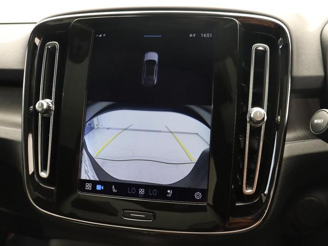 Ｃ４０リチャージ リチャージ　ツイン　電気自動車　パノラマルーフ　ピクセルＬＥＤ　社内使用　Ｇｏｏｇｌｅ　ｈａｒｍａｎ／ｋａｒｄｏｎ　前後シートヒーター　ステアリングホイールヒーター　ワイヤレススマホチャージ　パワーテールゲート　２０ＡＷ（45枚目）