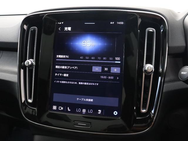 Ｃ４０リチャージ リチャージ　ツイン　電気自動車　パノラマルーフ　ピクセルＬＥＤ　社内使用　Ｇｏｏｇｌｅ　ｈａｒｍａｎ／ｋａｒｄｏｎ　前後シートヒーター　ステアリングホイールヒーター　ワイヤレススマホチャージ　パワーテールゲート　２０ＡＷ（46枚目）