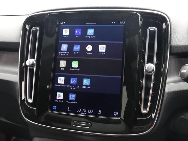 Ｃ４０リチャージ リチャージ　ツイン　電気自動車　パノラマルーフ　ピクセルＬＥＤ　社内使用　Ｇｏｏｇｌｅ　ｈａｒｍａｎ／ｋａｒｄｏｎ　前後シートヒーター　ステアリングホイールヒーター　ワイヤレススマホチャージ　パワーテールゲート　２０ＡＷ（49枚目）