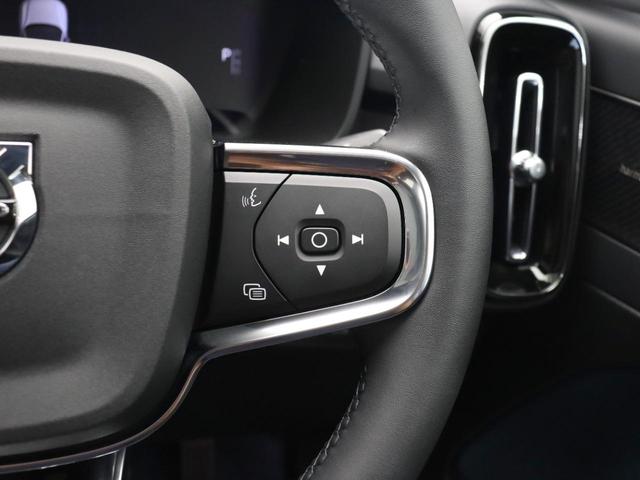 Ｃ４０リチャージ リチャージ　ツイン　電気自動車　パノラマルーフ　ピクセルＬＥＤ　社内使用　Ｇｏｏｇｌｅ　ｈａｒｍａｎ／ｋａｒｄｏｎ　前後シートヒーター　ステアリングホイールヒーター　ワイヤレススマホチャージ　パワーテールゲート　２０ＡＷ（52枚目）