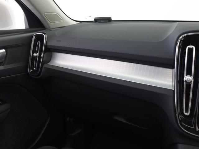 ＸＣ４０ リチャージＰＨＶ　Ｔ５インスクリプシンエクスプレシン　ＰＨＥＶ　電動パノラマサンルーフ　クライメート＆パワーシートＰＫＧ　ドラレコ　フロントシートヒーター　ステアリングヒーター　パワーテールゲート　３６０°カメラ　テキスタイルコンビシート　１８インチＡＷ（15枚目）