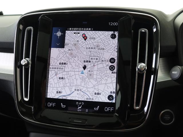 ＸＣ４０ リチャージＰＨＶ　Ｔ５インスクリプシンエクスプレシン　ＰＨＥＶ　電動パノラマサンルーフ　クライメート＆パワーシートＰＫＧ　ドラレコ　フロントシートヒーター　ステアリングヒーター　パワーテールゲート　３６０°カメラ　テキスタイルコンビシート　１８インチＡＷ（17枚目）