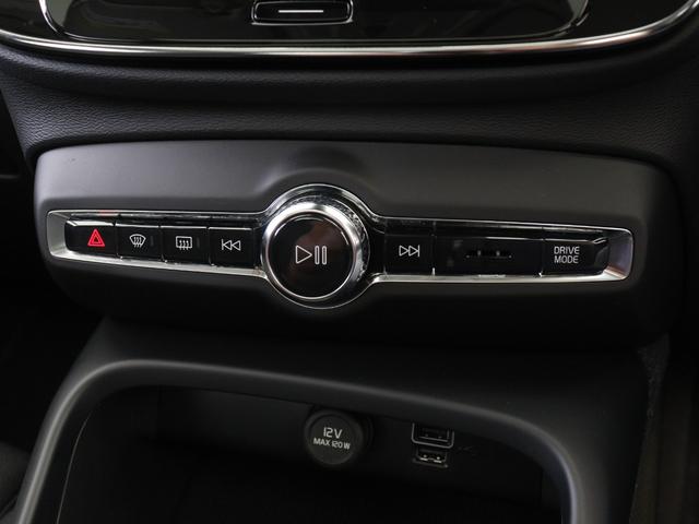 ＸＣ４０ リチャージＰＨＶ　Ｔ５インスクリプシンエクスプレシン　ＰＨＥＶ　電動パノラマサンルーフ　クライメート＆パワーシートＰＫＧ　ドラレコ　フロントシートヒーター　ステアリングヒーター　パワーテールゲート　３６０°カメラ　テキスタイルコンビシート　１８インチＡＷ（46枚目）