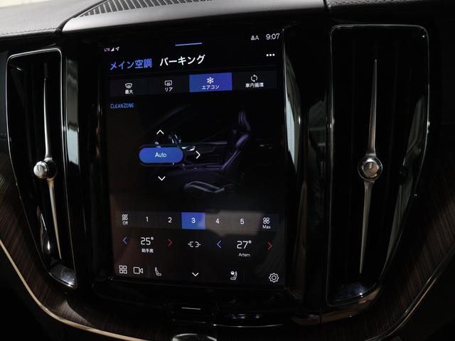 ＸＣ６０ リチャージアルティメトＴ６ＡＷＤプラグインハイブリド　ＰＨＥＶ　電動パノラマサンルーフ　エアサス　２０２３年モデル　Ｇｏｏｇｌｅ搭載　ｈａｒｍａｎ／ｋａｒｄｏｎ　茶革　前後シートヒーター　ステアリングホイールヒーター　リラクゼーション機能　２１インチＡＷ（45枚目）
