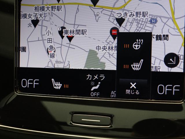 ＸＣ４０ Ｂ４　ＡＷＤ　Ｒデザイン　電動パノラマサンルーフ　専用スポーツサスペンション　前後純正ドラレコ　４８Ｖ　ｈａｒｍａｎ／ｋａｒｄｏｎ　１９インチＡＷ　前後シートヒーター　ステアリングヒーター　パワーテールゲート　３６０°カメラ（17枚目）