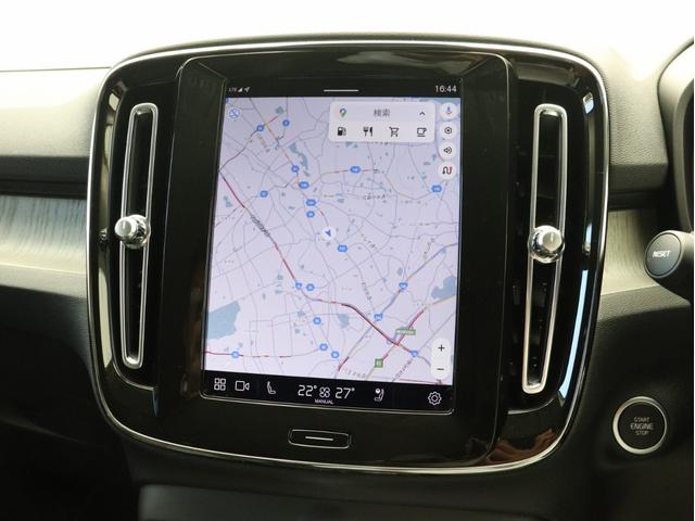 ＸＣ４０ アルティメット　Ｂ４　ＡＷＤ　ピクセルＬＥＤ　Ｇｏｏｇｌｅ　４８Ｖ　ｈａｒｍａｎ／ｋａｒｄｏｎ　フィヨルドブルーメタリック　１９インチダイヤモンドカットＡＷ　シートヒーター　ステアリングホイールヒーター　ワイヤレススマホチャージ（17枚目）