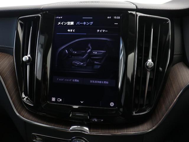 ＸＣ６０ リチャージアルティメトＴ６ＡＷＤプラグインハイブリド　ＰＨＥＶ　電動パノラマサンルーフ　エアサス　２０２３年モデル　Ｇｏｏｇｌｅ搭載　ｈａｒｍａｎ／ｋａｒｄｏｎ　クリスタルシフトノブ　リラクゼーション機能　リニアライムウッドパネル　２１インチＡＷ（45枚目）