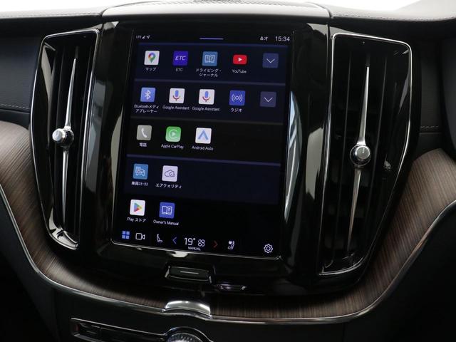 ＸＣ６０ リチャージアルティメトＴ６ＡＷＤプラグインハイブリド　ＰＨＥＶ　電動パノラマサンルーフ　エアサス　２０２３年モデル　Ｇｏｏｇｌｅ搭載　ｈａｒｍａｎ／ｋａｒｄｏｎ　クリスタルシフトノブ　リラクゼーション機能　リニアライムウッドパネル　２１インチＡＷ（47枚目）