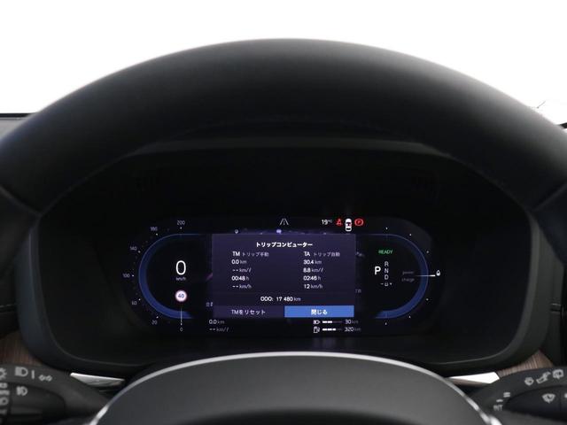 ＸＣ６０ リチャージアルティメトＴ６ＡＷＤプラグインハイブリド　ＰＨＥＶ　電動パノラマサンルーフ　エアサス　２０２３年モデル　Ｇｏｏｇｌｅ搭載　ｈａｒｍａｎ／ｋａｒｄｏｎ　クリスタルシフトノブ　リラクゼーション機能　リニアライムウッドパネル　２１インチＡＷ（53枚目）