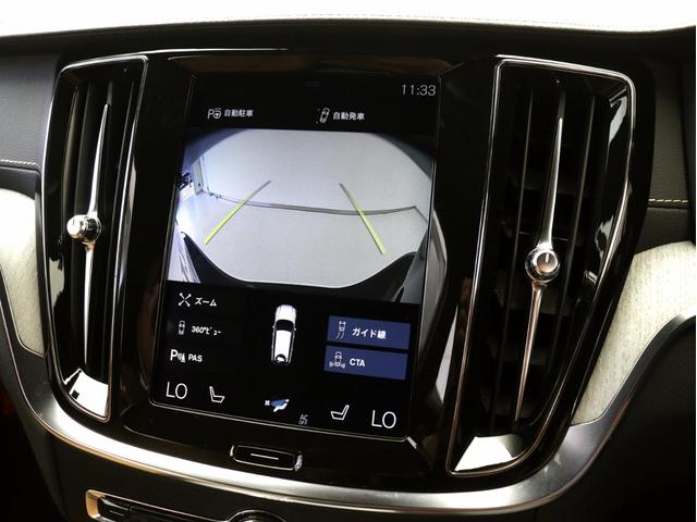 Ｖ６０ Ｔ５　インスクリプション　２０１９年モデル　ドラレコ　茶革　ｈａｒｍａｎ／ｋａｒｄｏｎ　シートエアコン　マッサージ機能　シートヒーター　３６０°カメラ　パワーテールゲート　ドリフトウッドパネル　１８インチダイヤモンドカットＡＷ（41枚目）