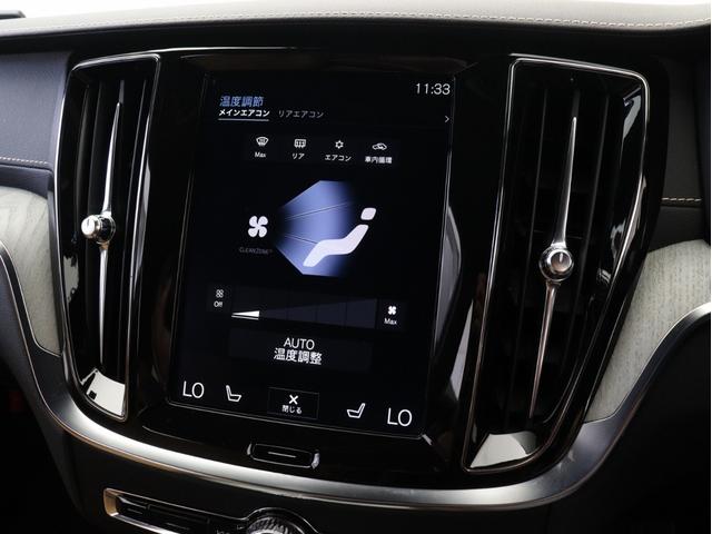 Ｖ６０ Ｔ５　インスクリプション　２０１９年モデル　ドラレコ　茶革　ｈａｒｍａｎ／ｋａｒｄｏｎ　シートエアコン　マッサージ機能　シートヒーター　３６０°カメラ　パワーテールゲート　ドリフトウッドパネル　１８インチダイヤモンドカットＡＷ（42枚目）