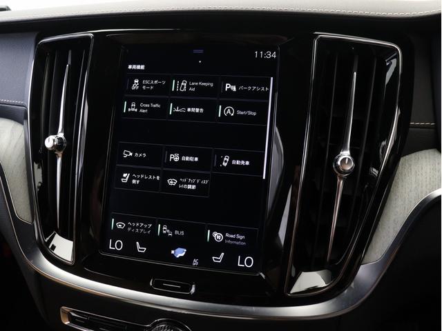 Ｖ６０ Ｔ５　インスクリプション　２０１９年モデル　ドラレコ　茶革　ｈａｒｍａｎ／ｋａｒｄｏｎ　シートエアコン　マッサージ機能　シートヒーター　３６０°カメラ　パワーテールゲート　ドリフトウッドパネル　１８インチダイヤモンドカットＡＷ（44枚目）
