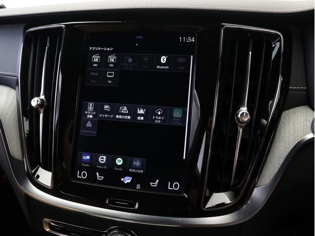 Ｖ６０ Ｔ５　インスクリプション　２０１９年モデル　ドラレコ　茶革　ｈａｒｍａｎ／ｋａｒｄｏｎ　シートエアコン　マッサージ機能　シートヒーター　３６０°カメラ　パワーテールゲート　ドリフトウッドパネル　１８インチダイヤモンドカットＡＷ（45枚目）