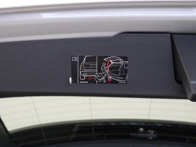 Ｖ６０ クロスカントリー　アルティメット　Ｂ５　ＡＷＤ　Ｇｏｏｇｌｅ搭載　ドラレコ　４８Ｖ　シルバードーンメタリック　１９インチダイヤモンドカットＡＷ　前後シートヒーター　シートエアコン　ステアリングヒーター　クリスタルシフトノブ　ドリフトウッドパネル（34枚目）