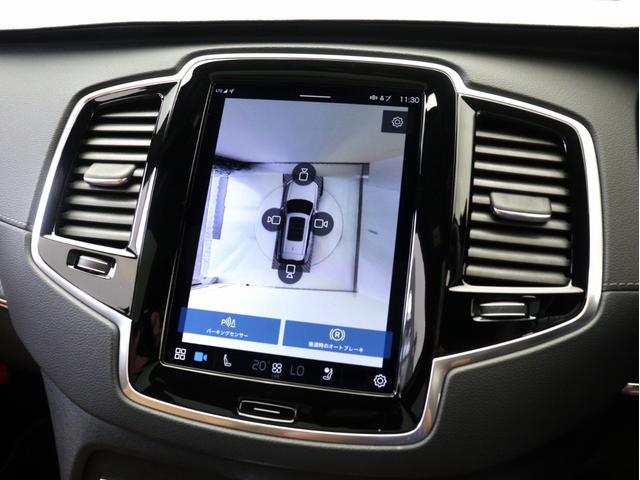 ＸＣ９０ リチャージアルテメットＴ８ＡＷＤプラグインハイブリド　ＰＨＥＶ　電動パノラマサンルーフ　Ｂ＆Ｗプレミアムサウンド　エアサス　３列７人乗り　Ｇｏｏｇｌｅ搭載　ドラレコ　クリスタルシフトノブ　ブラックアッシュウッドパネル　ベンチレーション機能　２２インチＡＷ（22枚目）