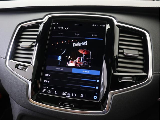 ＸＣ９０ リチャージアルテメットＴ８ＡＷＤプラグインハイブリド　ＰＨＥＶ　電動パノラマサンルーフ　Ｂ＆Ｗプレミアムサウンド　エアサス　３列７人乗り　Ｇｏｏｇｌｅ搭載　ドラレコ　クリスタルシフトノブ　ブラックアッシュウッドパネル　ベンチレーション機能　２２インチＡＷ（45枚目）