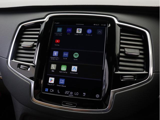 ＸＣ９０ リチャージアルテメットＴ８ＡＷＤプラグインハイブリド　ＰＨＥＶ　電動パノラマサンルーフ　Ｂ＆Ｗプレミアムサウンド　エアサス　３列７人乗り　Ｇｏｏｇｌｅ搭載　ドラレコ　クリスタルシフトノブ　ブラックアッシュウッドパネル　ベンチレーション機能　２２インチＡＷ（46枚目）