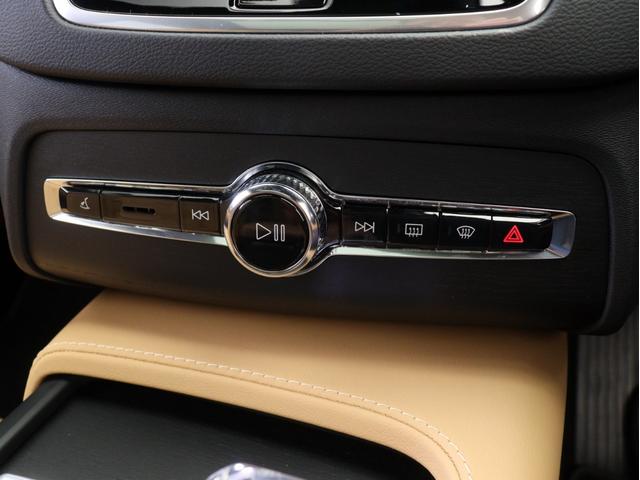 ＸＣ９０ リチャージアルテメットＴ８ＡＷＤプラグインハイブリド　ＰＨＥＶ　電動パノラマサンルーフ　Ｂ＆Ｗプレミアムサウンド　エアサス　３列７人乗り　Ｇｏｏｇｌｅ搭載　ドラレコ　クリスタルシフトノブ　ブラックアッシュウッドパネル　ベンチレーション機能　２２インチＡＷ（48枚目）