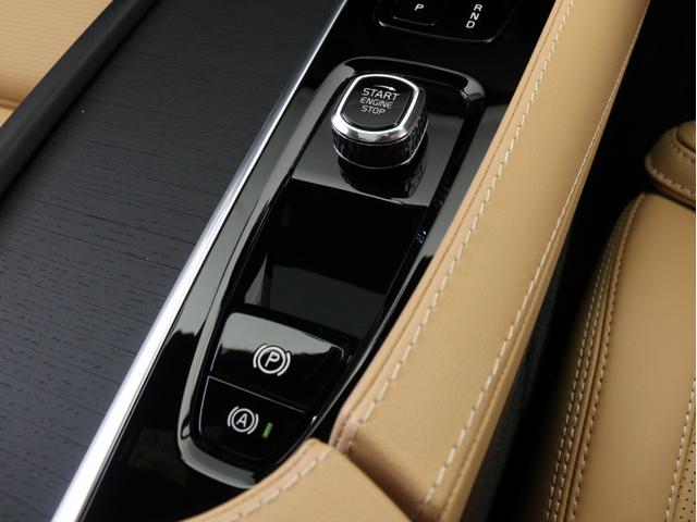 ＸＣ９０ リチャージアルテメットＴ８ＡＷＤプラグインハイブリド　ＰＨＥＶ　電動パノラマサンルーフ　Ｂ＆Ｗプレミアムサウンド　エアサス　３列７人乗り　Ｇｏｏｇｌｅ搭載　ドラレコ　クリスタルシフトノブ　ブラックアッシュウッドパネル　ベンチレーション機能　２２インチＡＷ（49枚目）