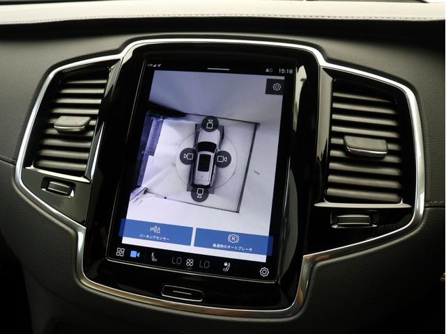 ＸＣ９０ ウルトラ　Ｂ５　ＡＷＤ　パノラマサンルーフ　Ｂ＆Ｗプレミアムサウンド　エアサス　２０２５年モデル　３列７人乗り　Ｇｏｏｇｌｅ　ドラレコ　茶革　クリスタルシフトノブ　ブラックアッシュウッドパネル　ベンチレーション機能　２０ＡＷ（21枚目）